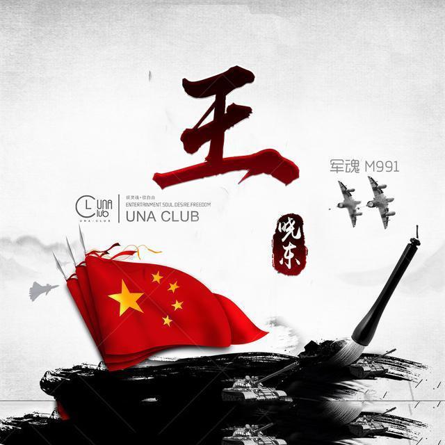 别被神剧带歪了：抗战中真实的伏击作战，并没有那么简单